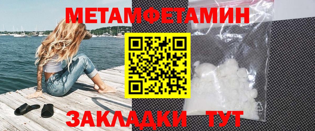 Амфетамин VHQ Шумерля