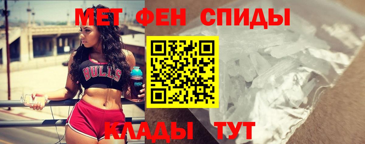 АМФЕТАМИН  АМФ  Вход с VPN  Шумерля  blacksprut рабочий сайт  АМФ 97% 