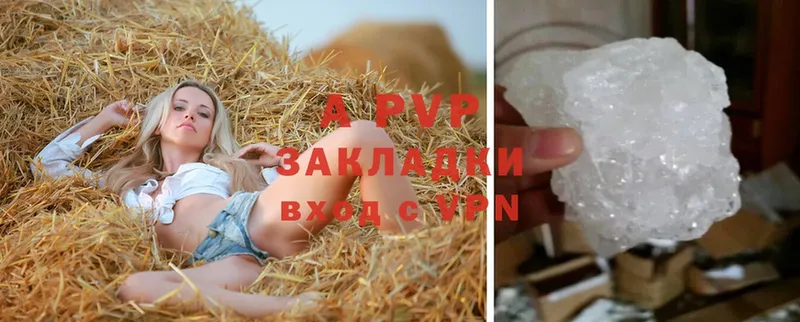 APVP Crystall  Шумерля 