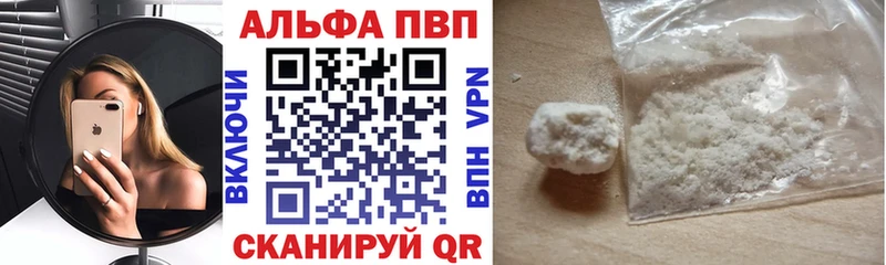 A PVP мука  Шумерля 