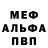 Метадон мёд Tallon Khan