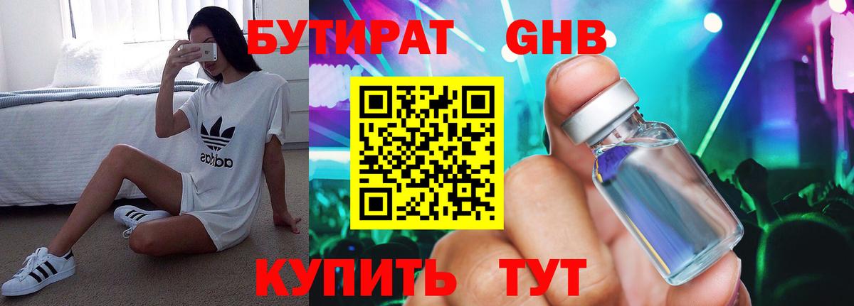 Амфетамин Шумерля