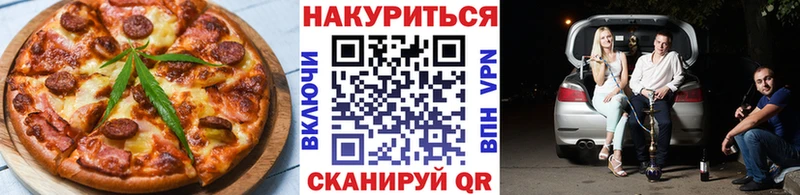 хочу наркоту  гидра маркетплейс  Canna-Cookies марихуана  Шумерля 