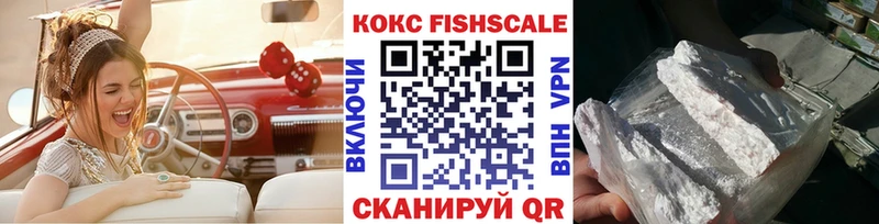 Кокаин 97%  Шумерля 