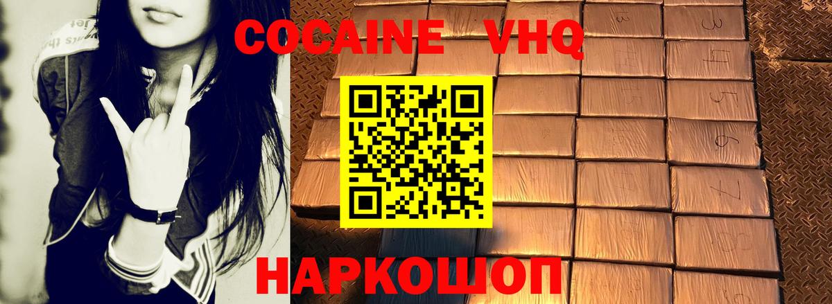 КОКАИН Перу  Шумерля  Cocaine Боливия 