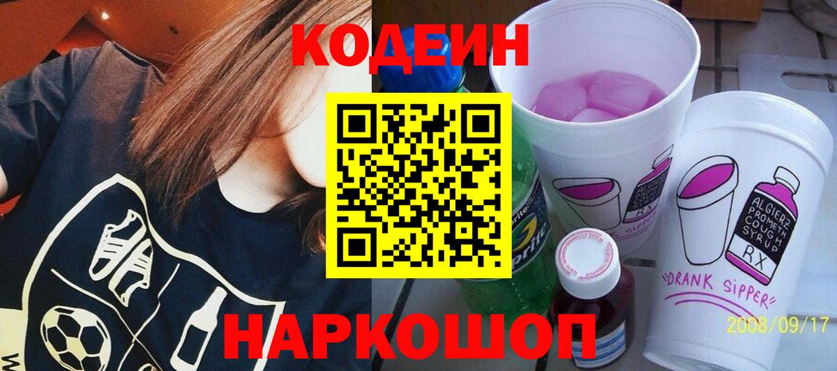 A PVP Шумерля