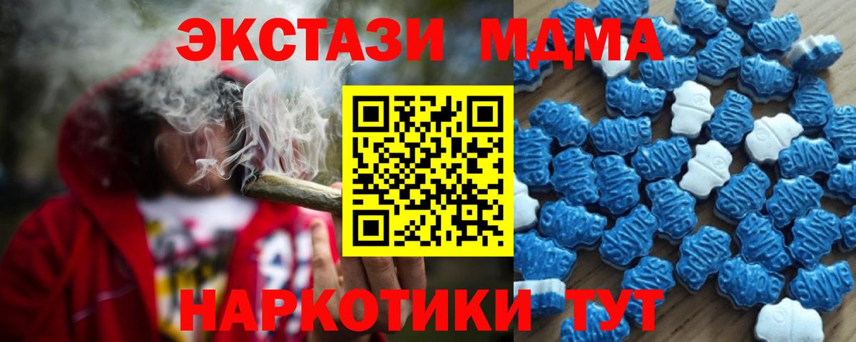 ЭКСТАЗИ  Ecstasy 250 мг  Шумерля  Вход с VPN  Экстази 300 mg 