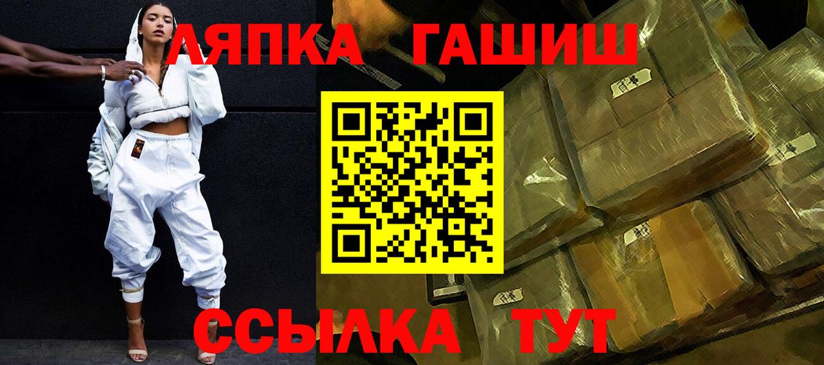 ГАШ ice o lator  ГАШ  ГАШИШ индика сатива  Шумерля 