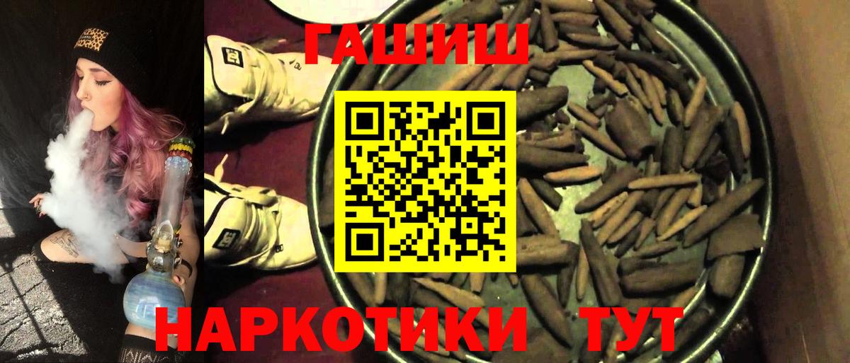 ГАШИШ хэш Шумерля