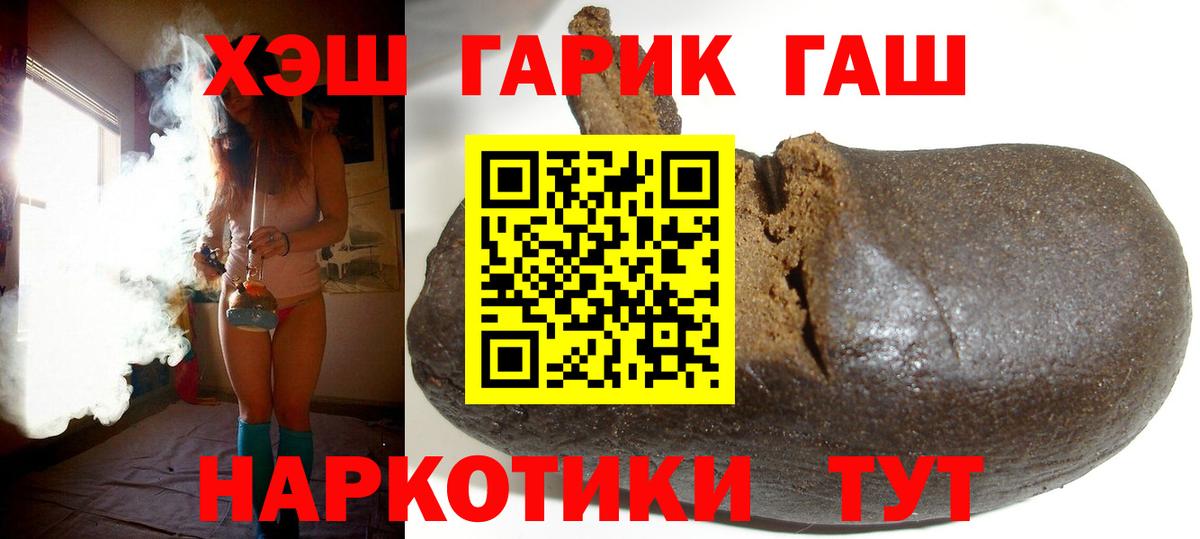 МЕФ Шумерля