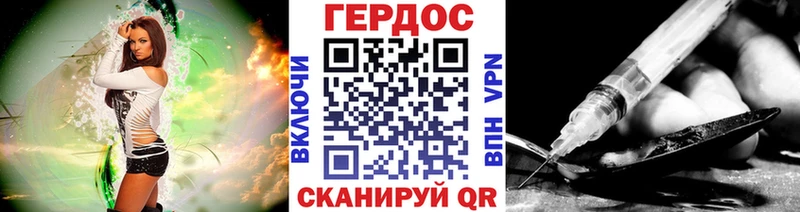 сколько стоит  Шумерля  ГЕРОИН белый 