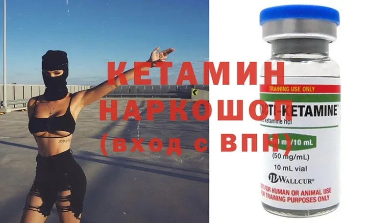 гидра онион  Шумерля  КЕТАМИН ketamine 