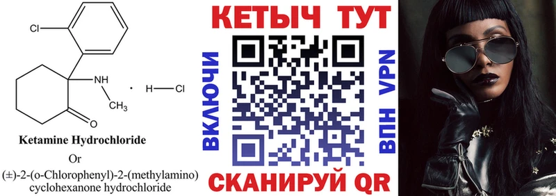 ссылка на мегу как войти Шумерля Кетамин VHQ