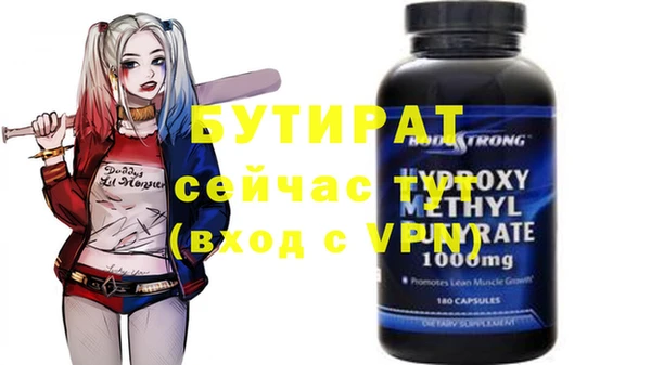 трава Нефтекумск