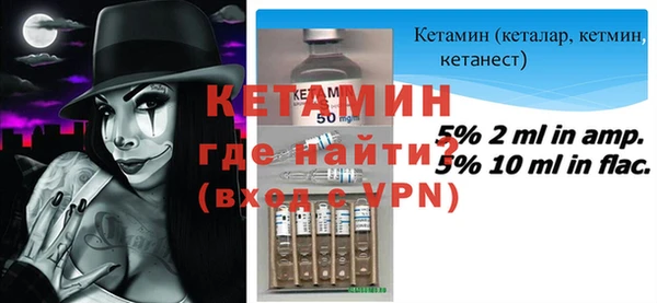 трава Нефтекумск