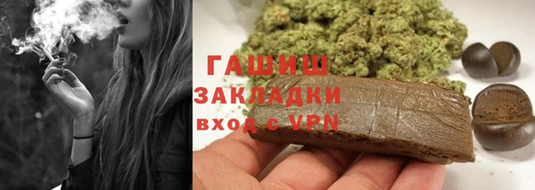 трава Нефтекумск