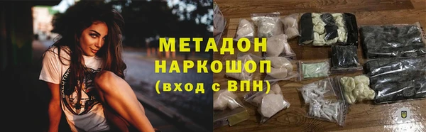 трава Нефтекумск