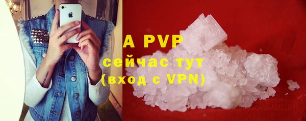 трава Нефтекумск