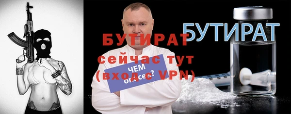 трава Нефтекумск