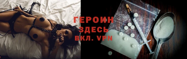 mdpv Нея
