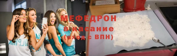 трава Нефтекумск