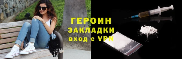 трава Нефтекумск