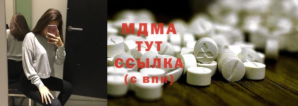 mdpv Нея