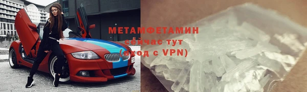 трава Нефтекумск