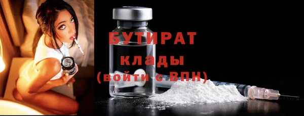трава Нефтекумск