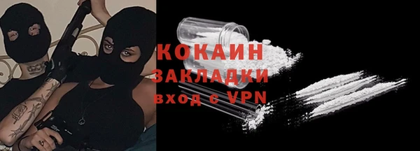 каннабис Нефтегорск