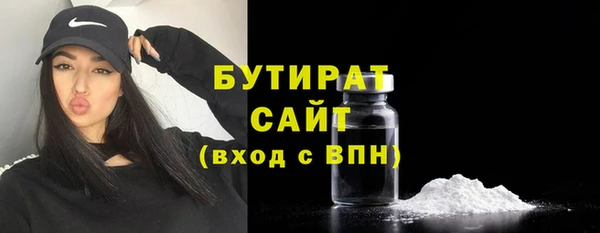 каннабис Нефтегорск