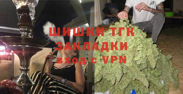 трава Нефтекумск