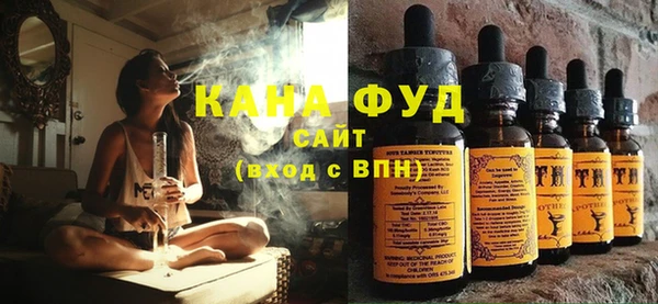 каннабис Нефтегорск