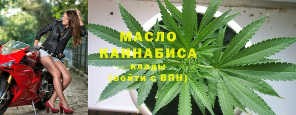 каннабис Нефтегорск