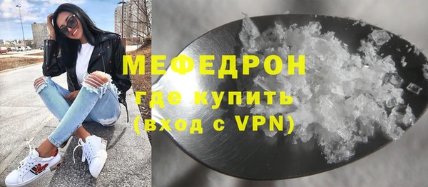 трава Нефтекумск