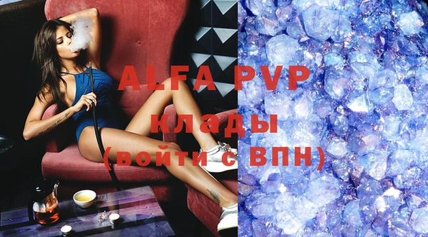 mdpv Нея