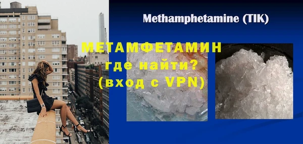 mdpv Нея