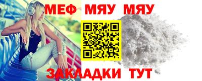 шишки Бийск