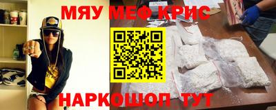 сатива Беслан