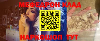 шишки Бийск