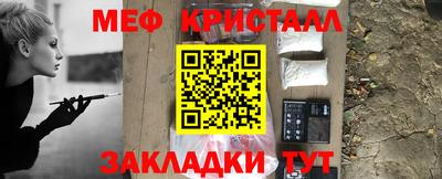 шишки Бийск