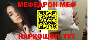 шишки Бийск