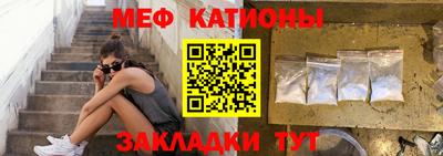 шишки Бийск