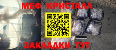 сатива Беслан