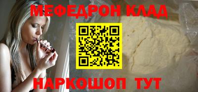 сатива Беслан