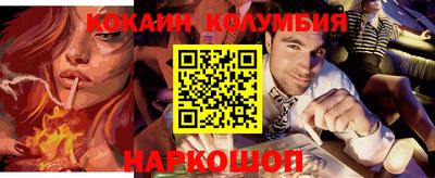 кокс Будённовск