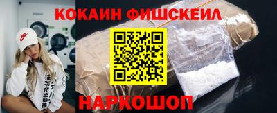 кокс Будённовск