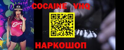 винт Берёзовский