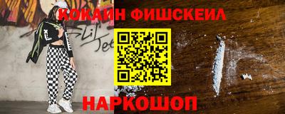 кокс Будённовск