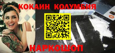 кокс Будённовск